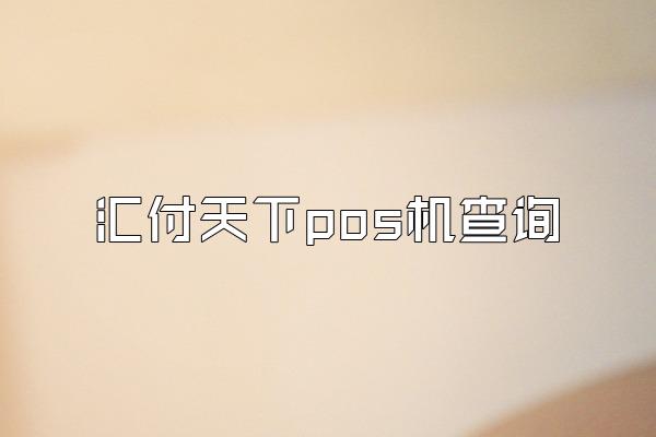 /posjixinwenzhongxin/2976.html