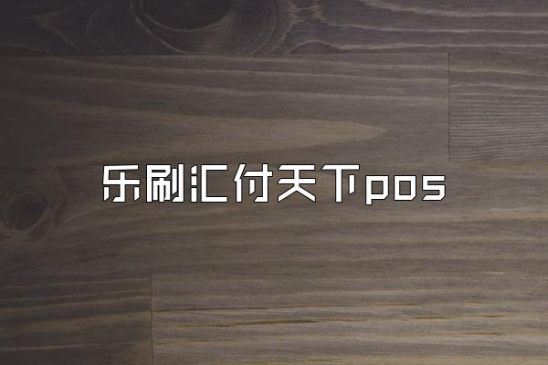 /posjixinwenzhongxin/2974.html