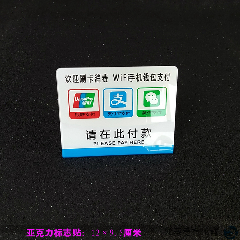 汇付天下pos机_汇付pos管理平台_汇付通天下pos