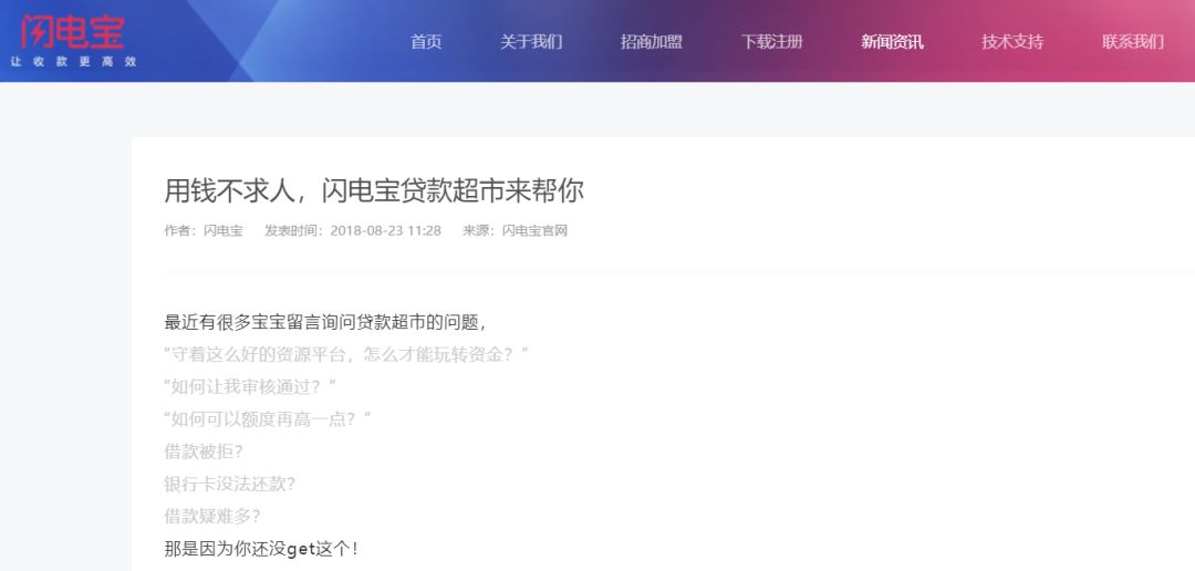 汇付天下pos机菜单键_汇付天下pos可以贷款_汇付天下pos机代理