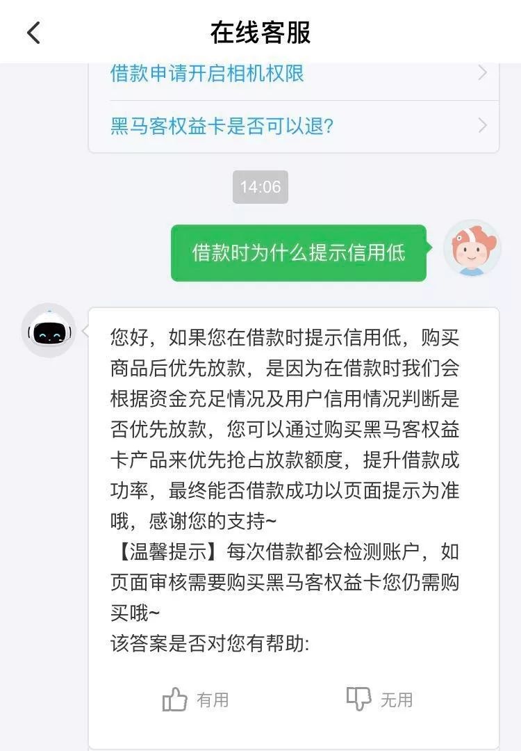 汇付天下pos可以贷款_汇付天下pos机代理_汇付天下pos机菜单键