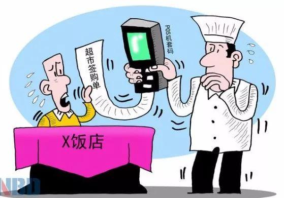 /posjixinwenzhongxin/3006.html