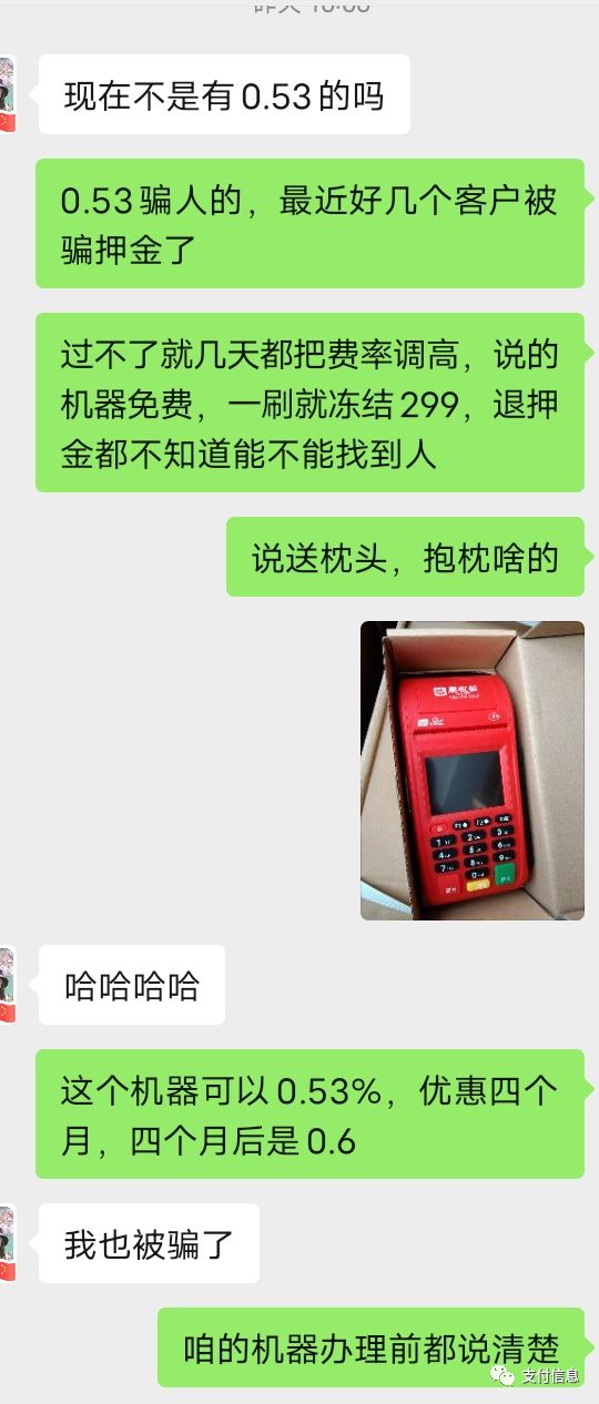 /posjixinwenzhongxin/3016.html
