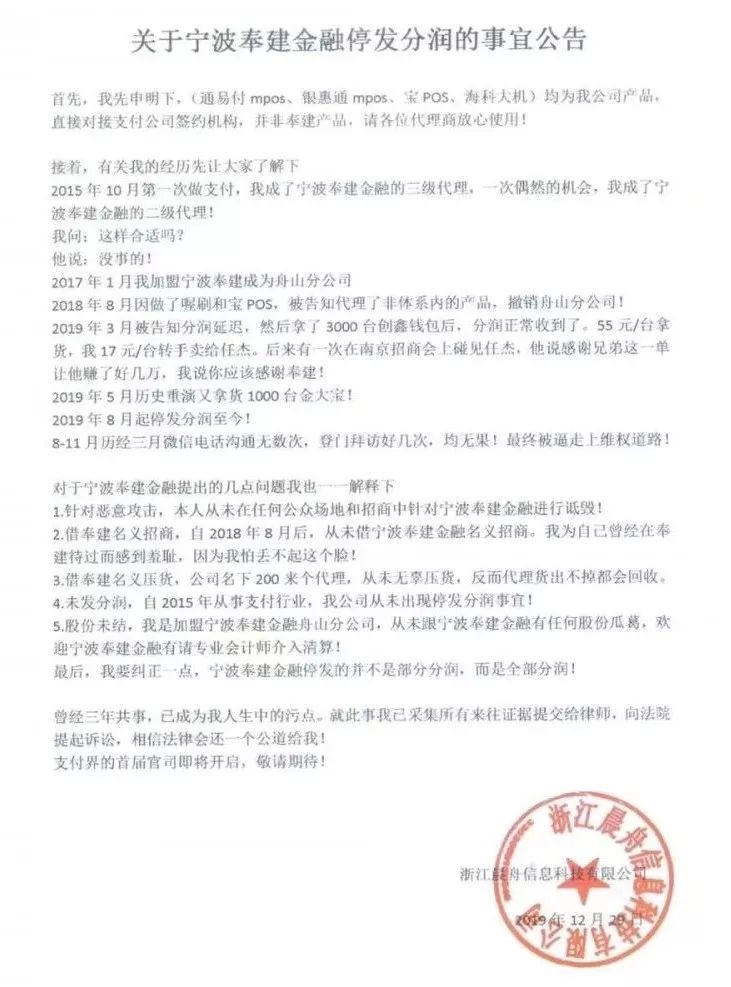 汇付天下pos机优势_汇付天下pos_汇付天下pos涨价