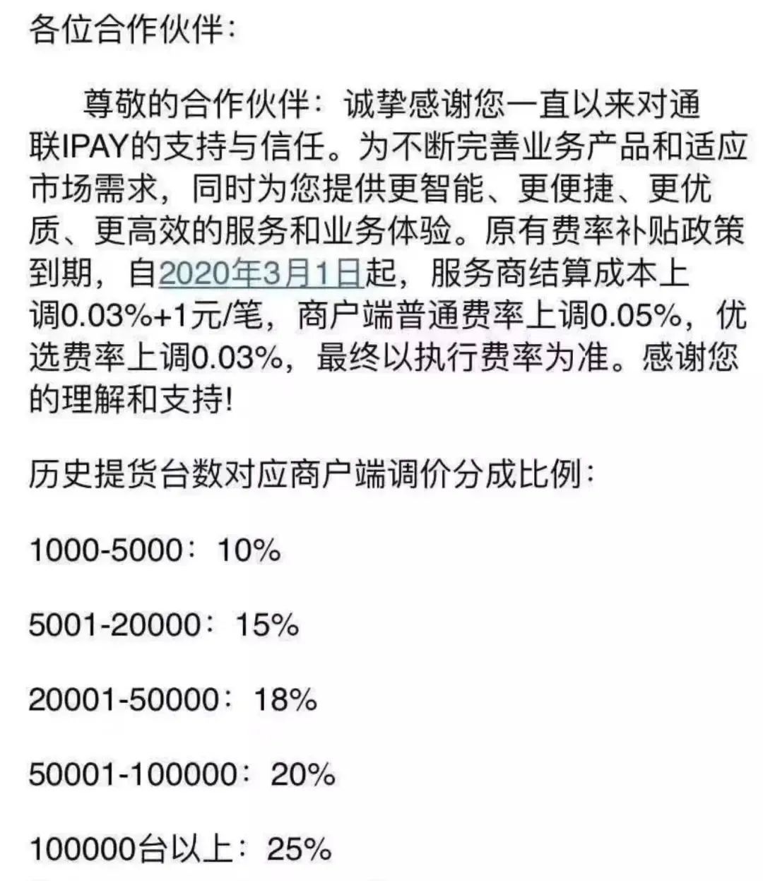 /posjixinwenzhongxin/3030.html