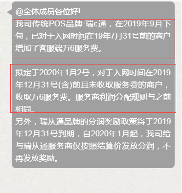 汇付天下pos机优势_汇付天下pos涨价_汇付天下pos
