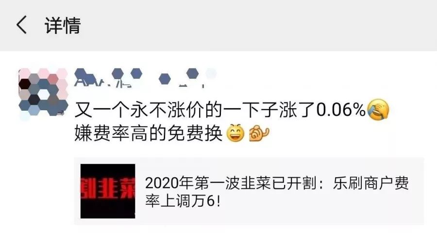 汇付天下pos涨价_汇付天下pos机优势_汇付天下pos