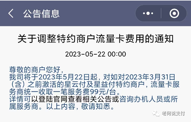 /posjixinwenzhongxin/3031.html