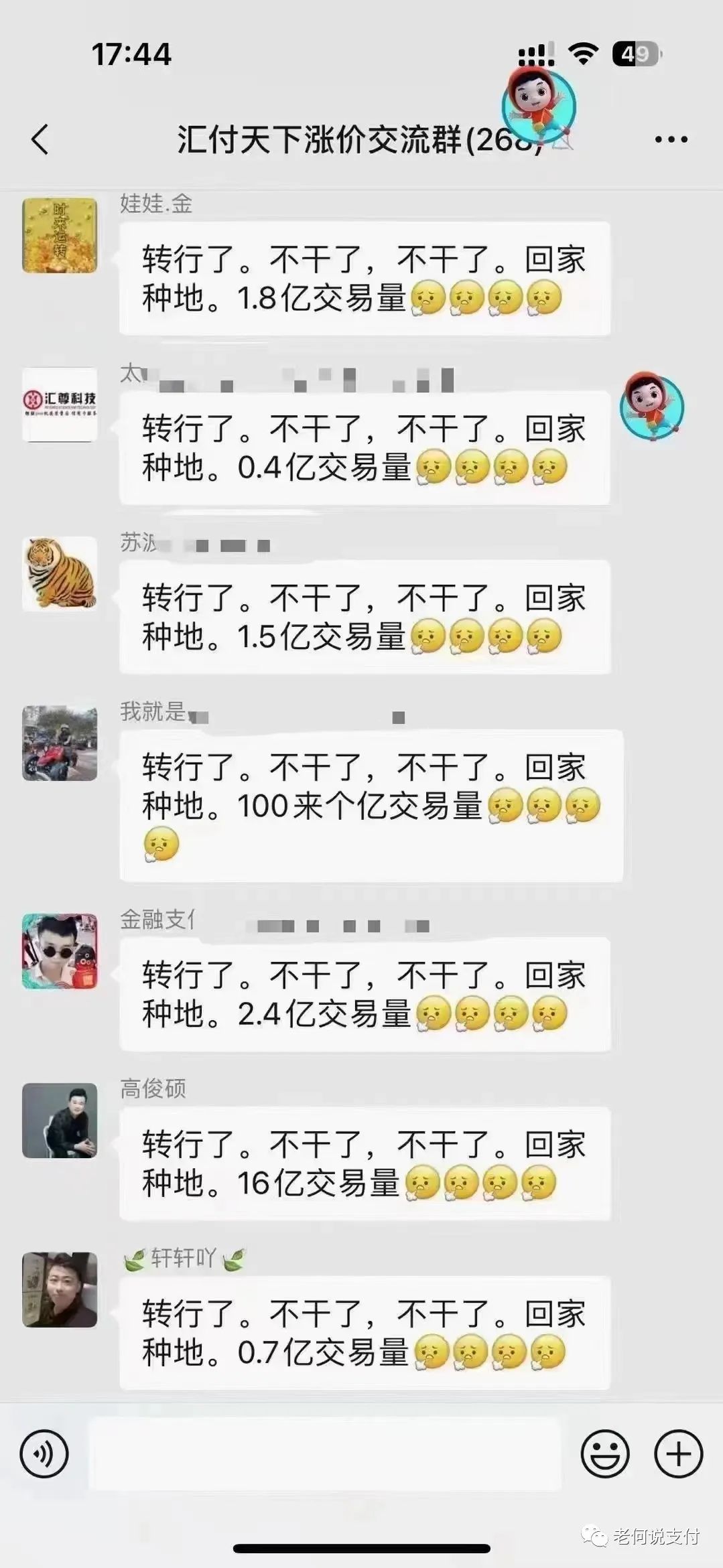 汇付天下pos机速刷刷卡展示图_乐刷汇付天下pos_汇付天下pos机名片