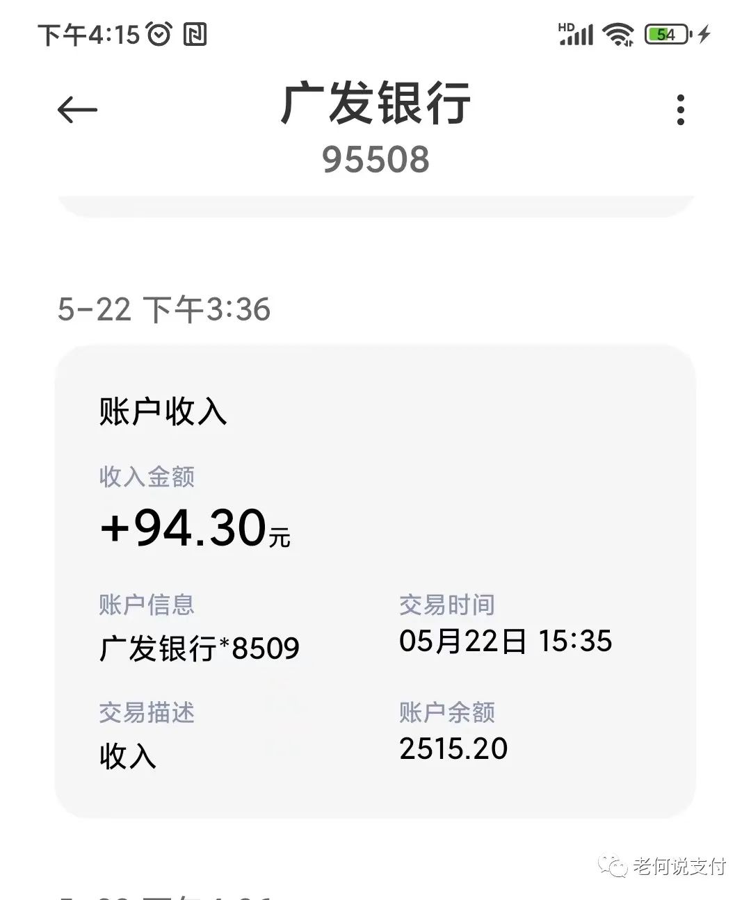 汇付天下pos机速刷刷卡展示图_乐刷汇付天下pos_汇付天下pos机名片