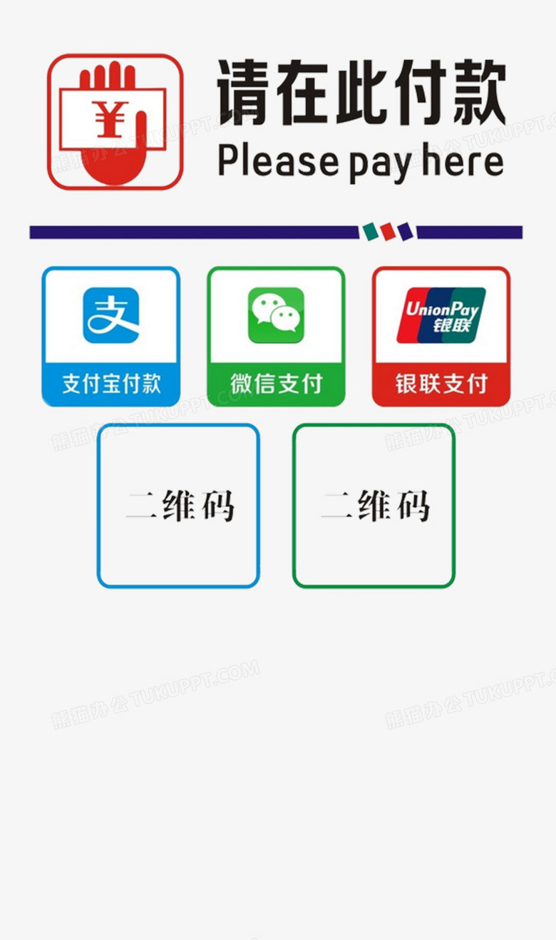 汇付天下pos手机***_汇付天下闪电宝pos机***_汇付天下pos机优势