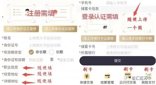 汇付天下pos机优势_汇付天下pos手机***_汇付天下闪电宝pos机***