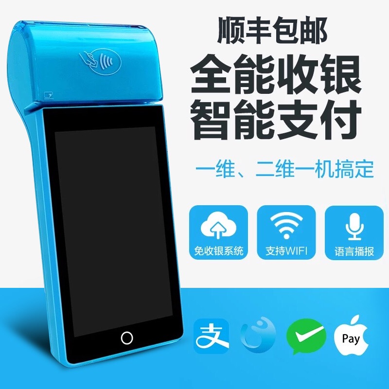 /posjixinwenzhongxin/3044.html