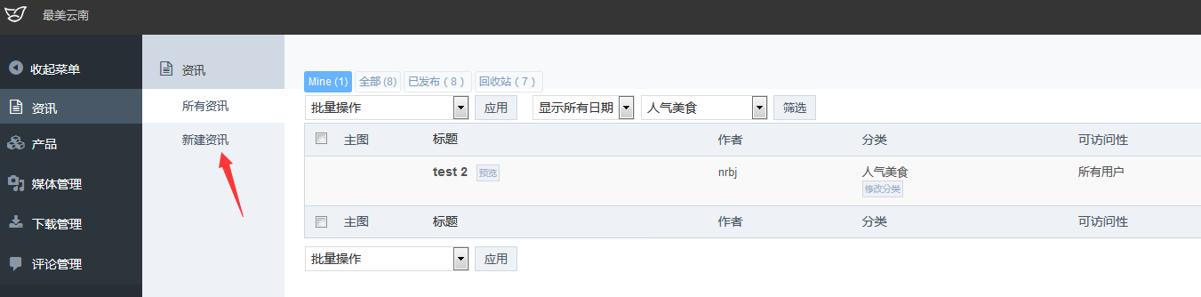 汇付天下pos机代理_汇付天下pos机介绍_玩转汇付天下pos