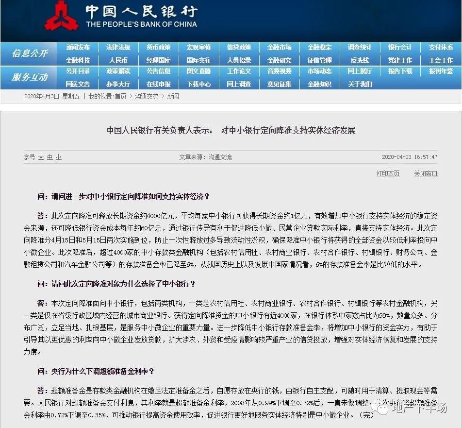 汇付天下pos机介绍_汇付天下pos查询真***_汇付天下pos机速刷刷卡展示图