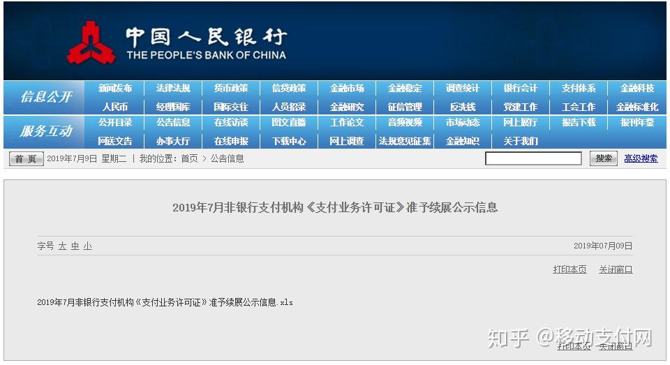 汇付天下pos机速刷刷卡展示图_汇付天下pos查询真***_汇付天下pos机介绍