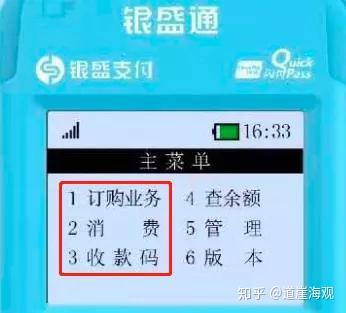 汇付天下pos秒到_汇付天下pos机速刷刷卡展示图_汇付天下pos机介绍