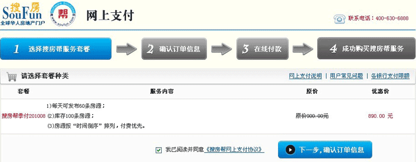 /posjixinwenzhongxin/3057.html