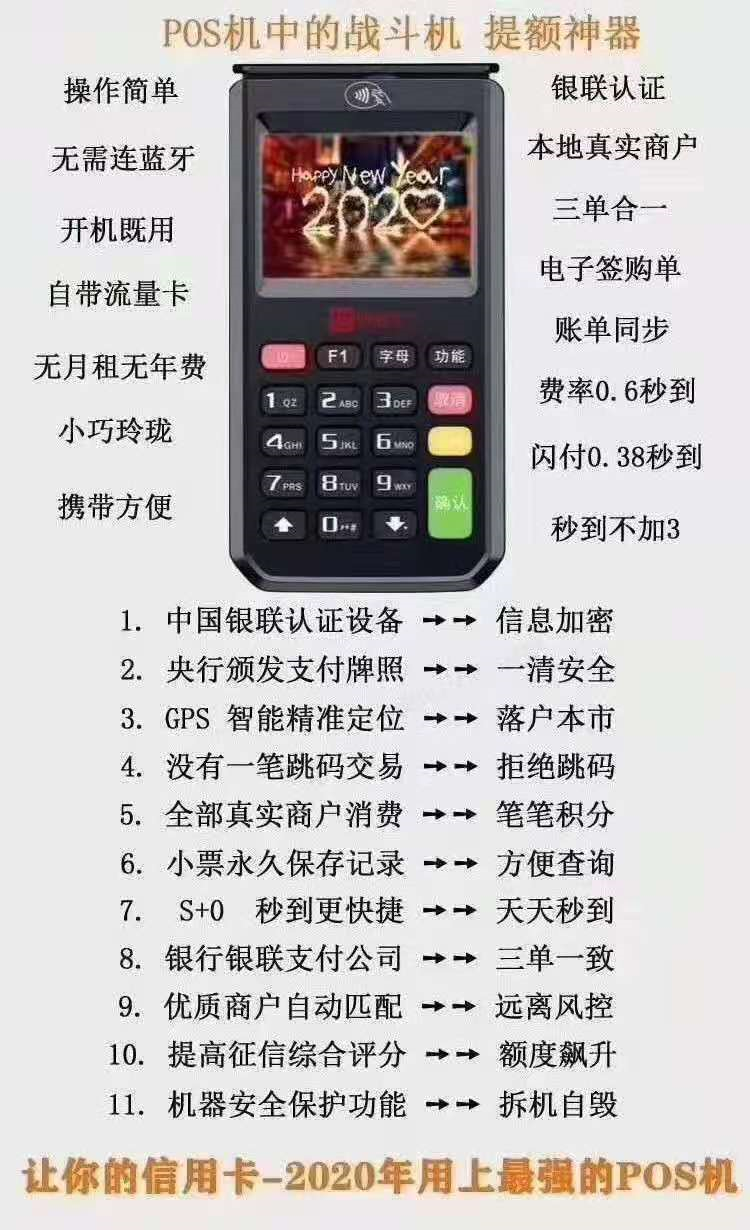 /posjixinwenzhongxin/3063.html