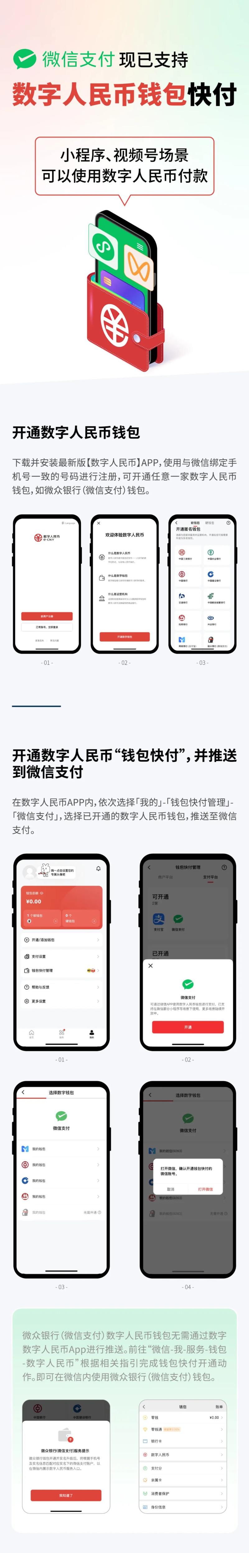 汇付天下闪pos管理_汇付天下pos管理平台电话_汇付pos管理平台