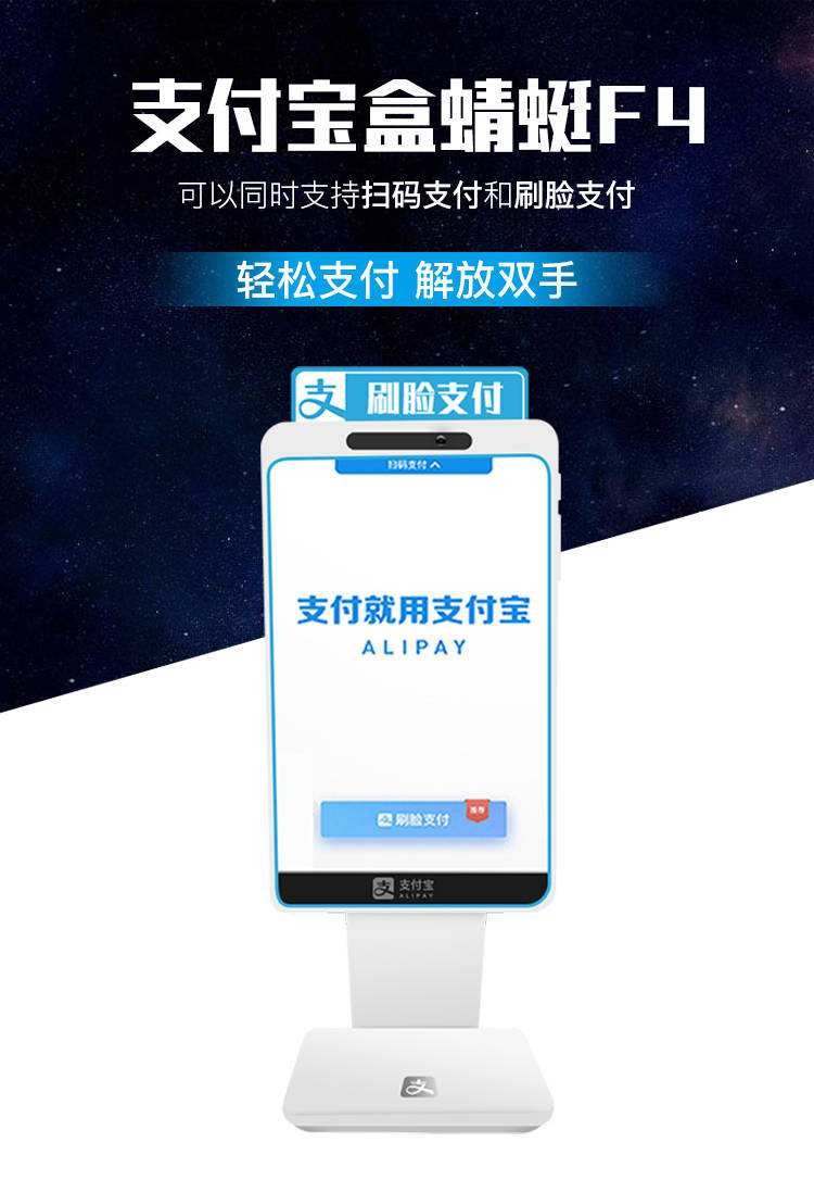 汇付天下pos机介绍_汇付天下闪pos利率_汇付天下pos机可以代理吗