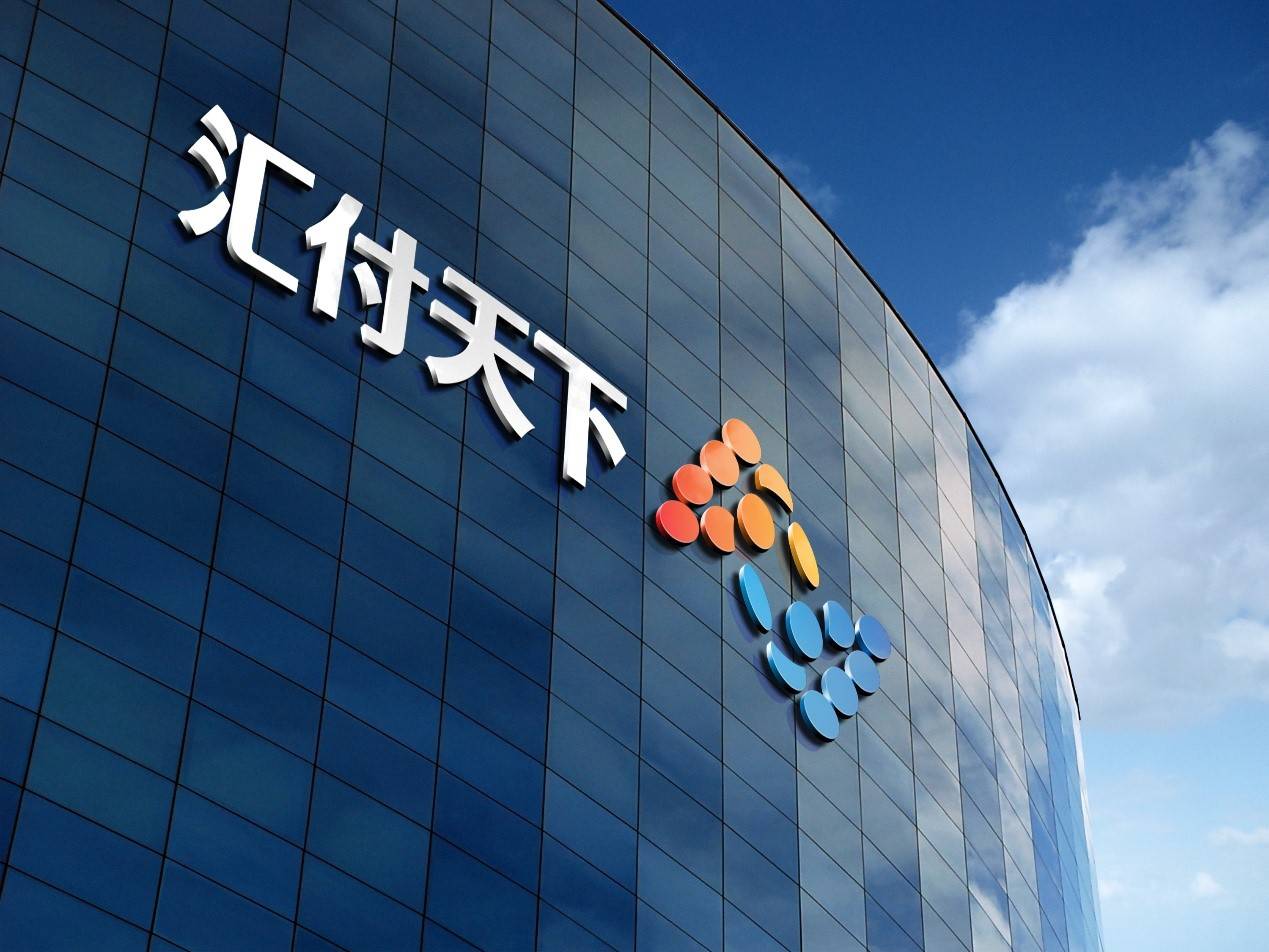汇付天下闪pos怎么更换商户_汇付天下闪pos业务管理平台_汇付天下闪pos加盟