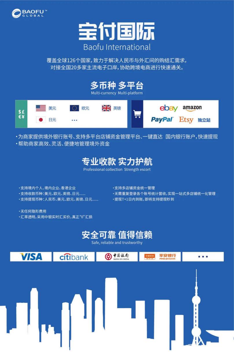 /posjixinwenzhongxin/3075.html