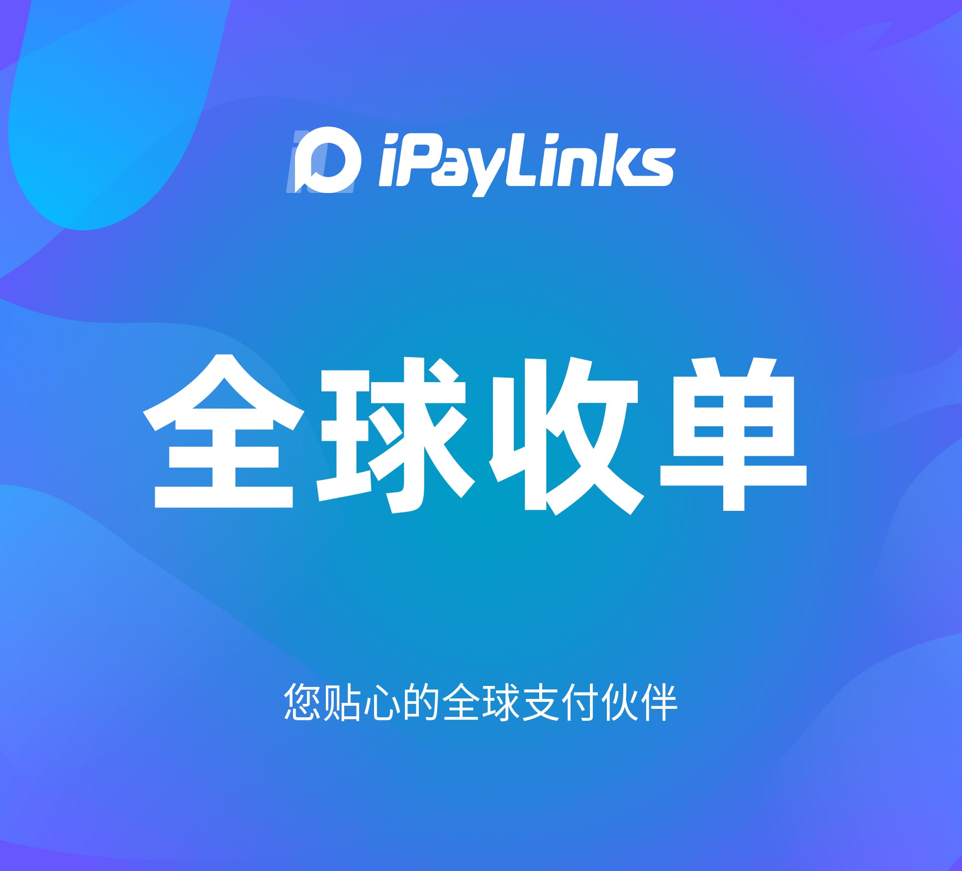 汇付天下pos机优势_汇付天下汇收款POS_汇付天下pos管理平台客服电话