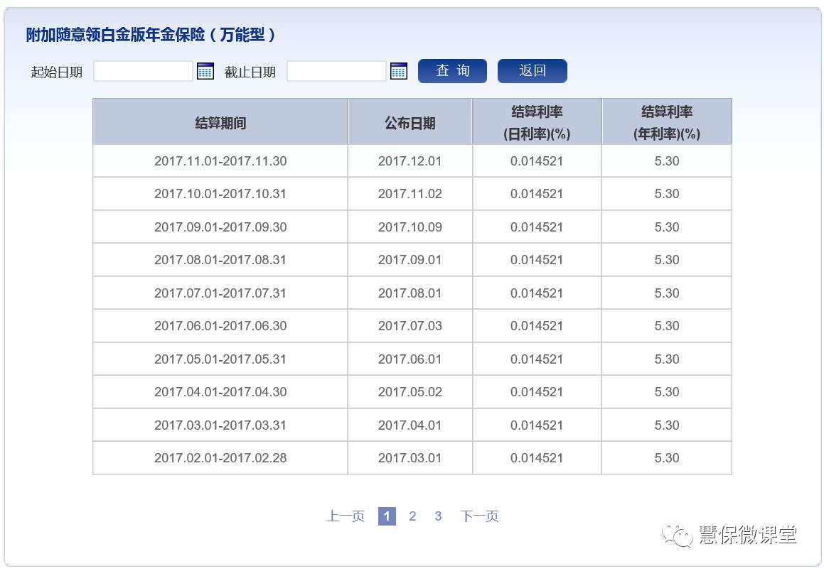 注册汇付天下pos_汇付天下pos机代理_汇付天下pos机价格