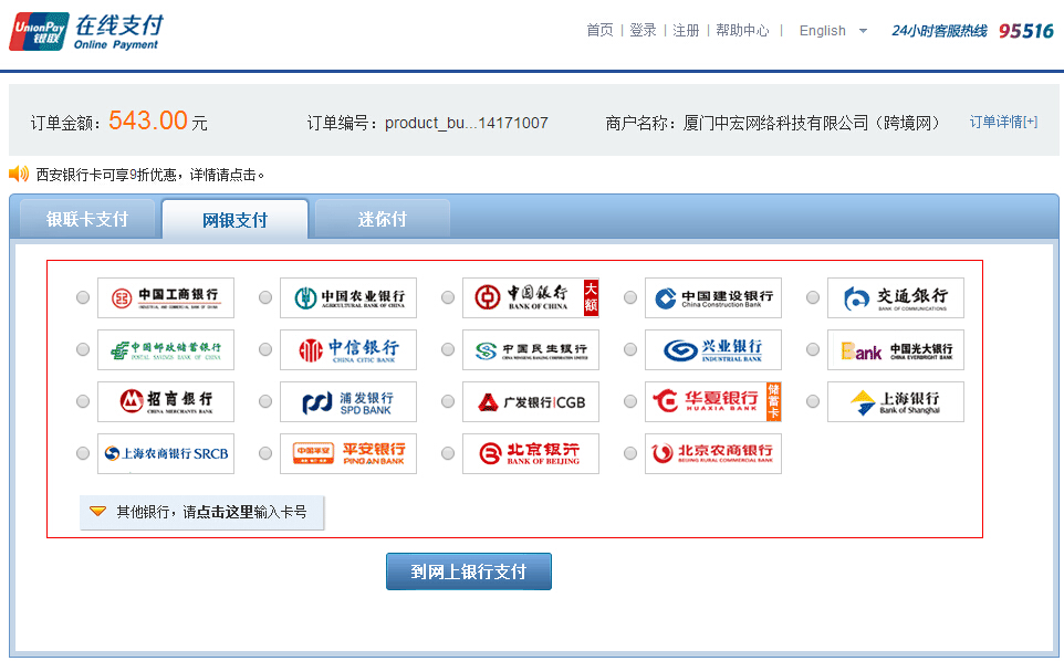 汇付天下pos机可以刷自己的卡吗_汇付天下大pos合作_汇付天下pos