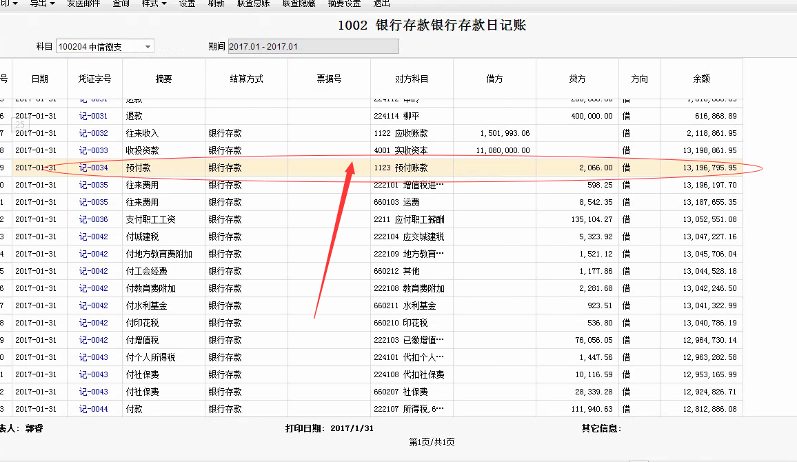汇付天下pos机可以刷自己的卡吗_汇付天下pos机的编码是多少_汇付天下大pos合作
