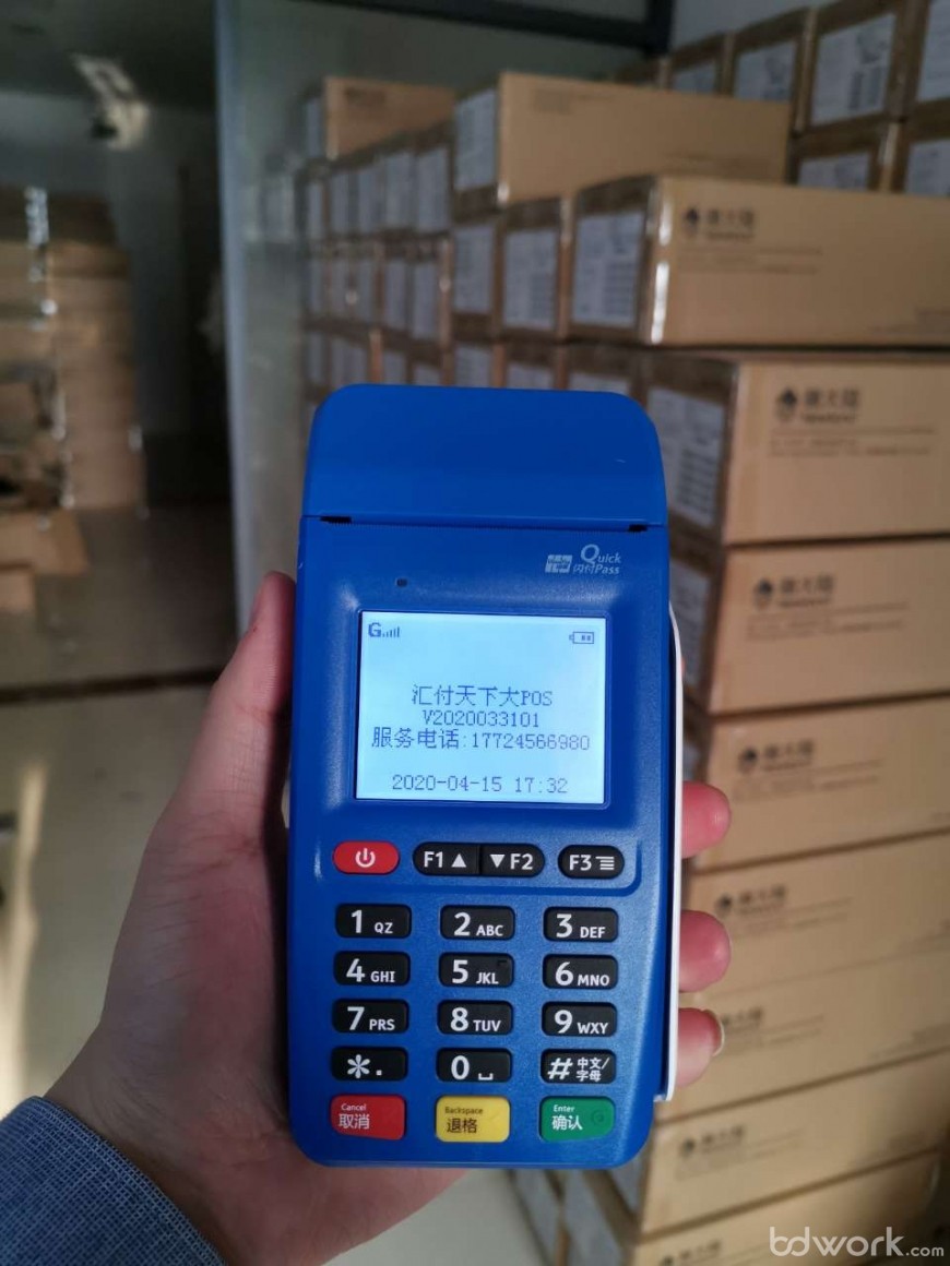 /posjixinwenzhongxin/5137.html