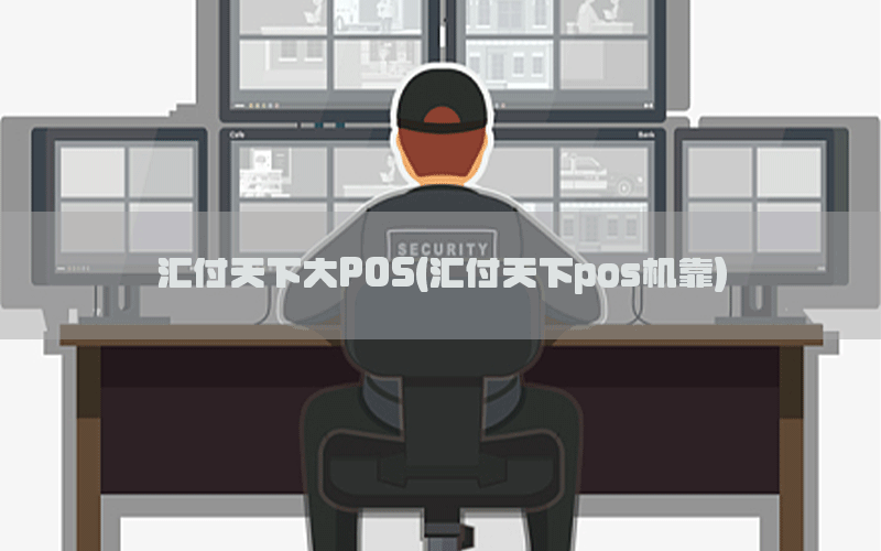 /posjixinwenzhongxin/12868.html