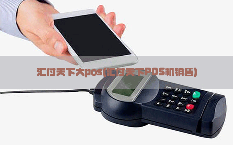 /posjixinwenzhongxin/12864.html