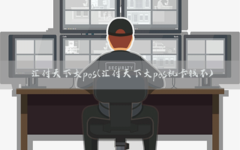 /posjixinwenzhongxin/12899.html