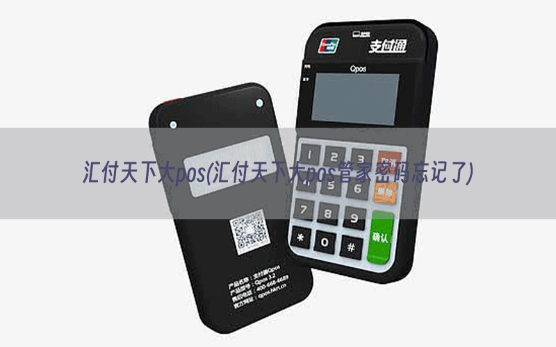 /posjixinwenzhongxin/12904.html