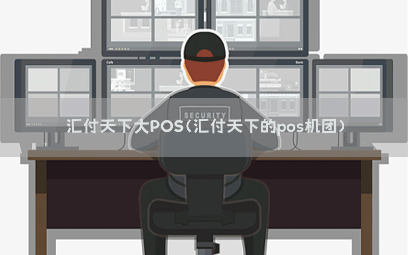 /posjixinwenzhongxin/12914.html