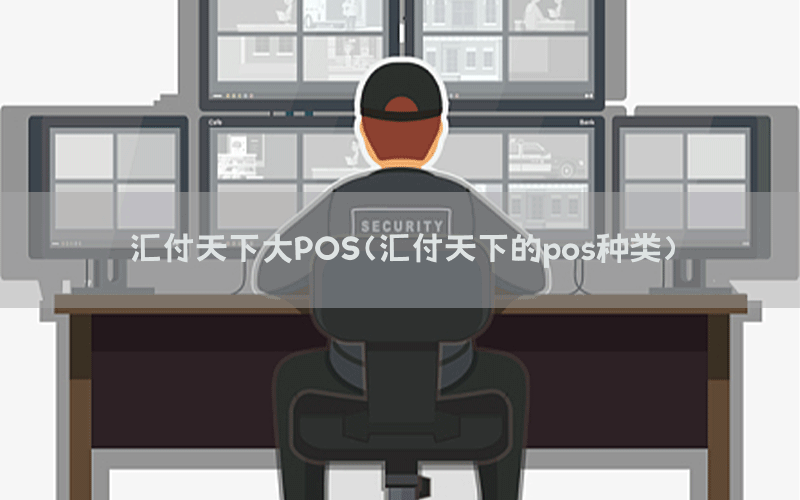 /posjixinwenzhongxin/12917.html