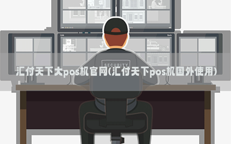 /posjixinwenzhongxin/12969.html