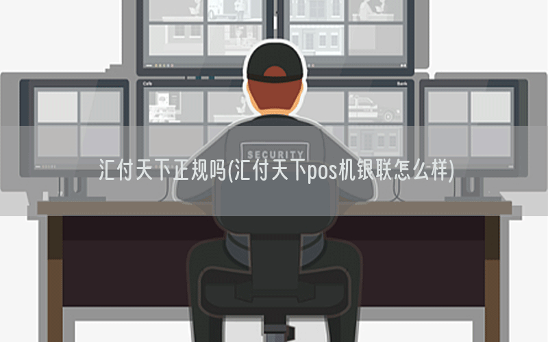 /posjixinwenzhongxin/13164.html