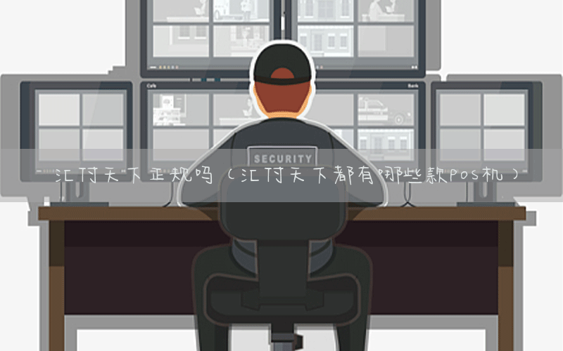 /posjixinwenzhongxin/13192.html