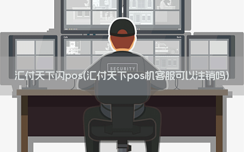 /posjixinwenzhongxin/13255.html