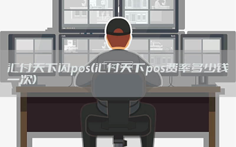 /posjixinwenzhongxin/13271.html