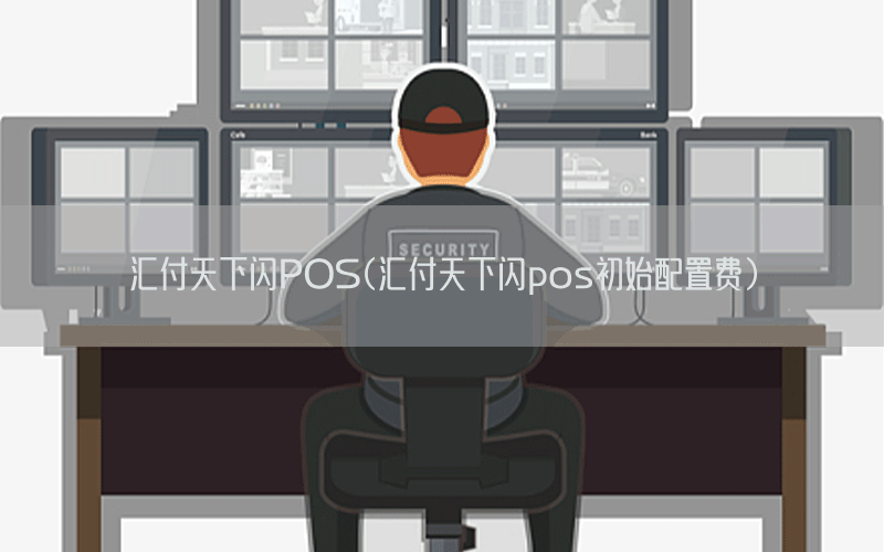 /posjixinwenzhongxin/13283.html