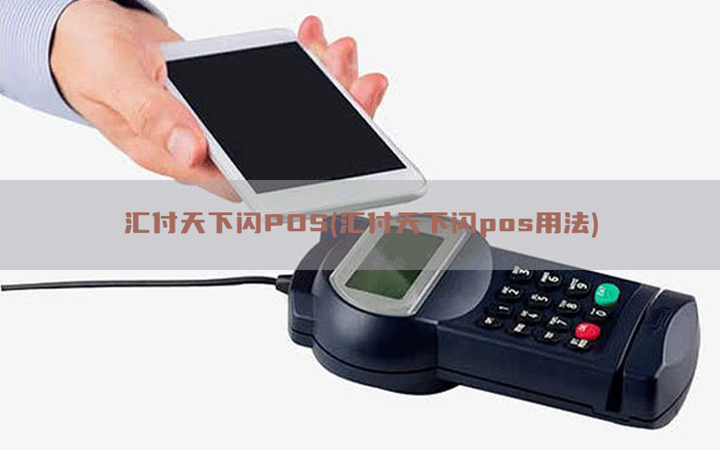 /posjixinwenzhongxin/13291.html