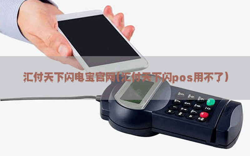 /posjixinwenzhongxin/13340.html