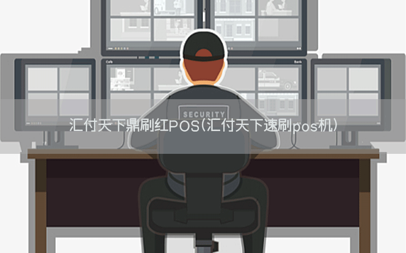 /posjixinwenzhongxin/13350.html