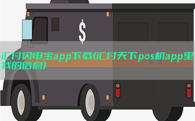 /posjixinwenzhongxin/13388.html