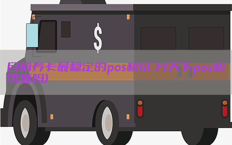 /posjixinwenzhongxin/13466.html