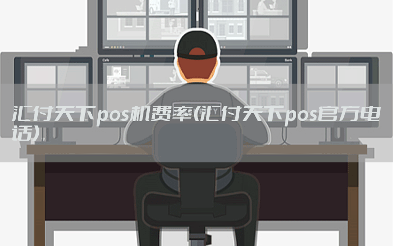 /posjixinwenzhongxin/12301.html